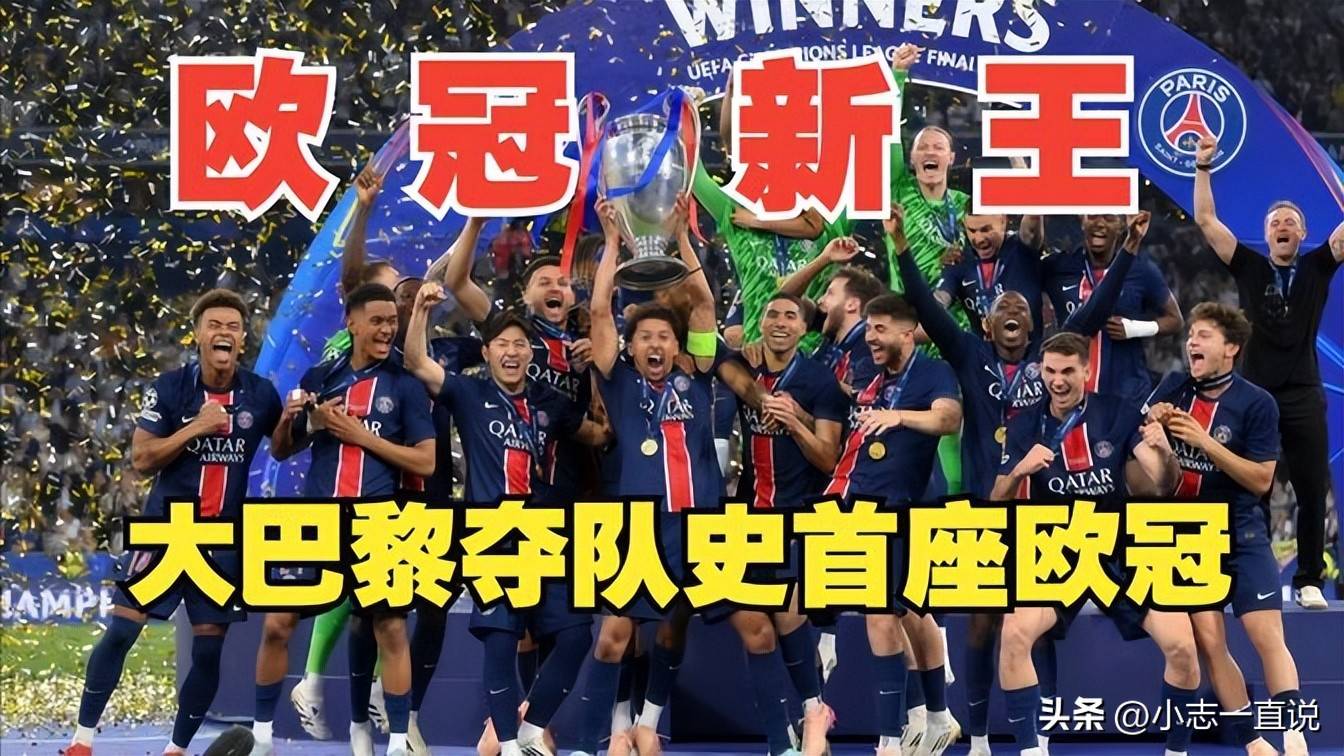 kaiyun-巴黎圣日耳曼训练开放日；今夜回应争议引欢呼；NBA季后赛在即；数据趋势出现新变化的简单介绍